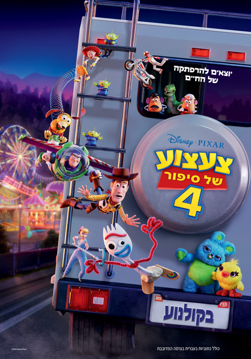 פוסטר